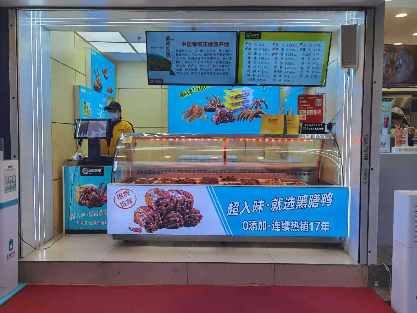 咸寧鹵味加盟店哪個好